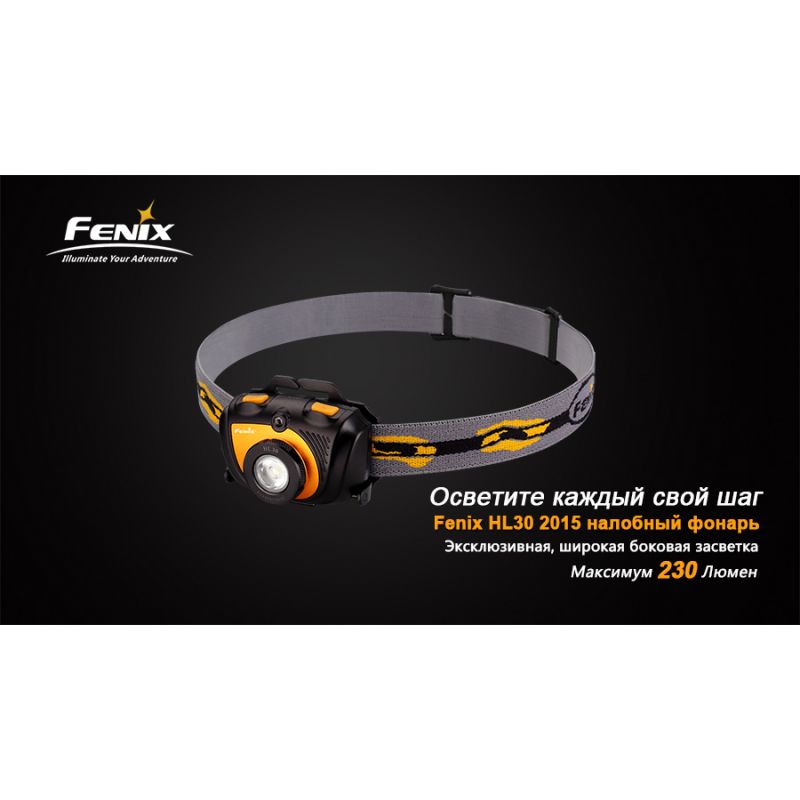 Налобный фонарь Fenix HL30 (2015) Cree XP-G2 R5 зеленый