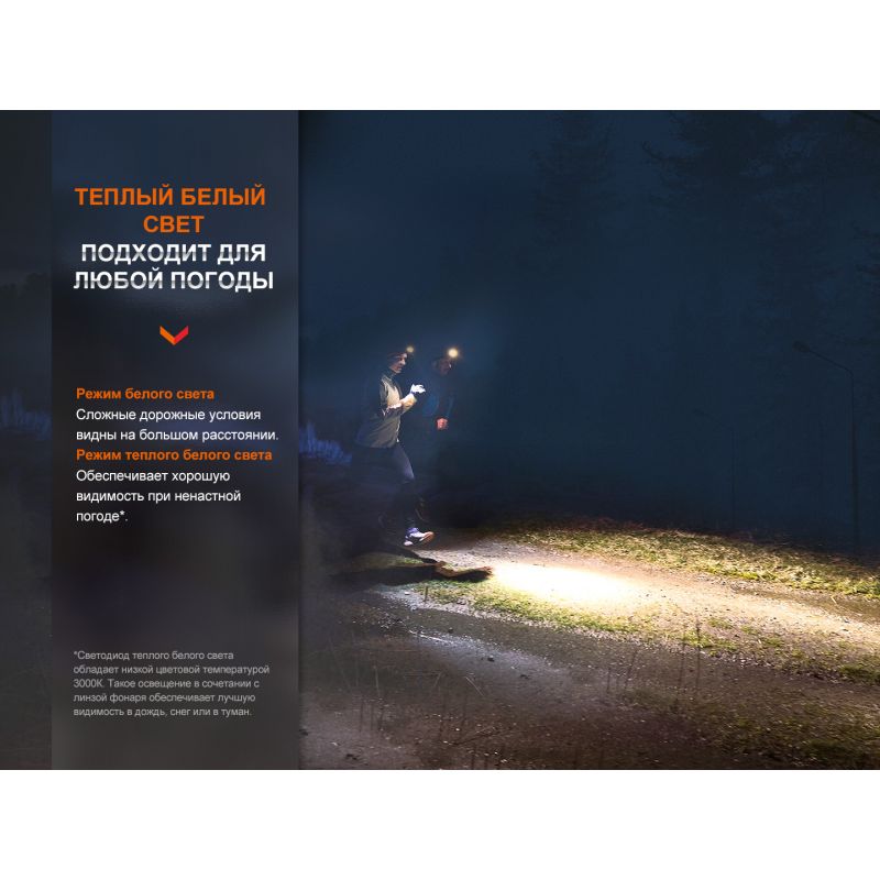 Фонарь Fenix налобный HM65R-DT Dual LED темно-пурпурный 1500 люмен