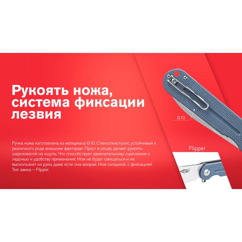 Нож складной Firebird FH922-GY серый