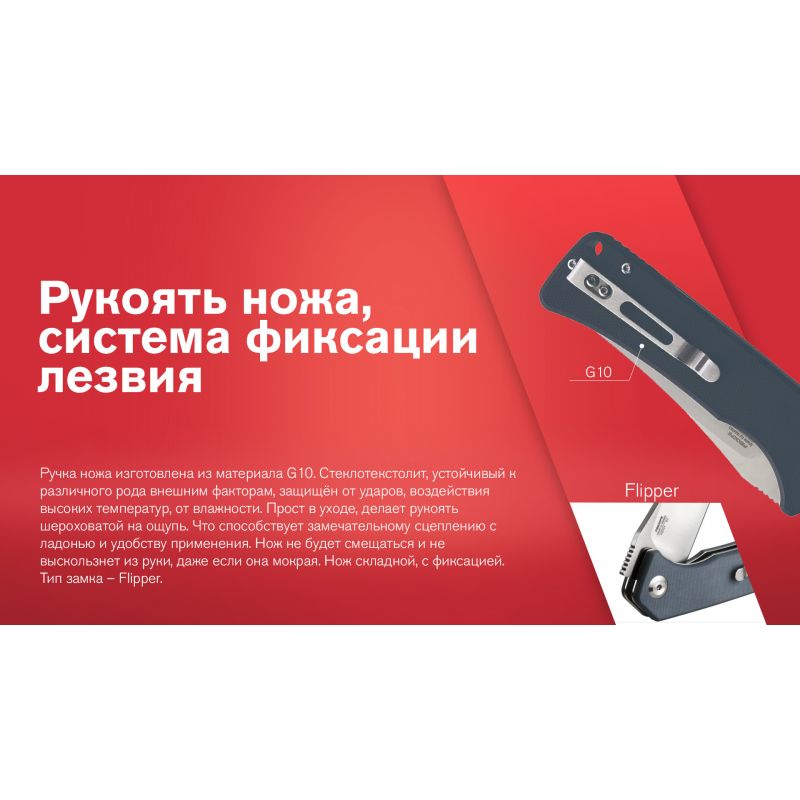 Нож складной Firebird FH923-GY серый