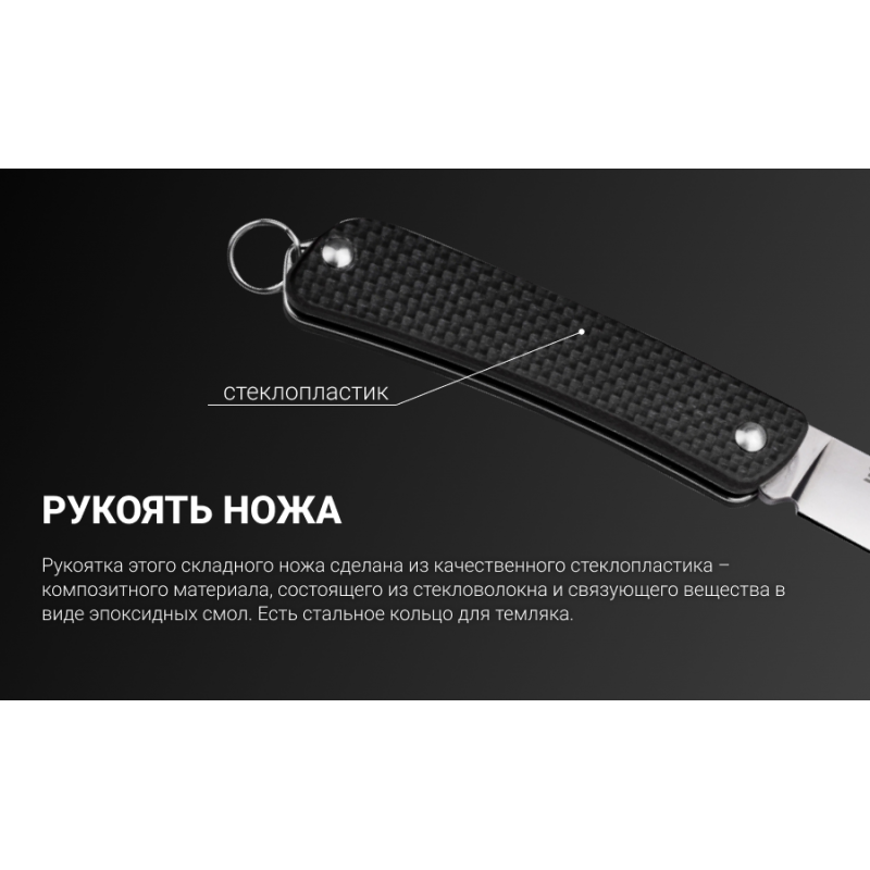 Многофункциональный нож Ruike Criterion Collection S11-B черный