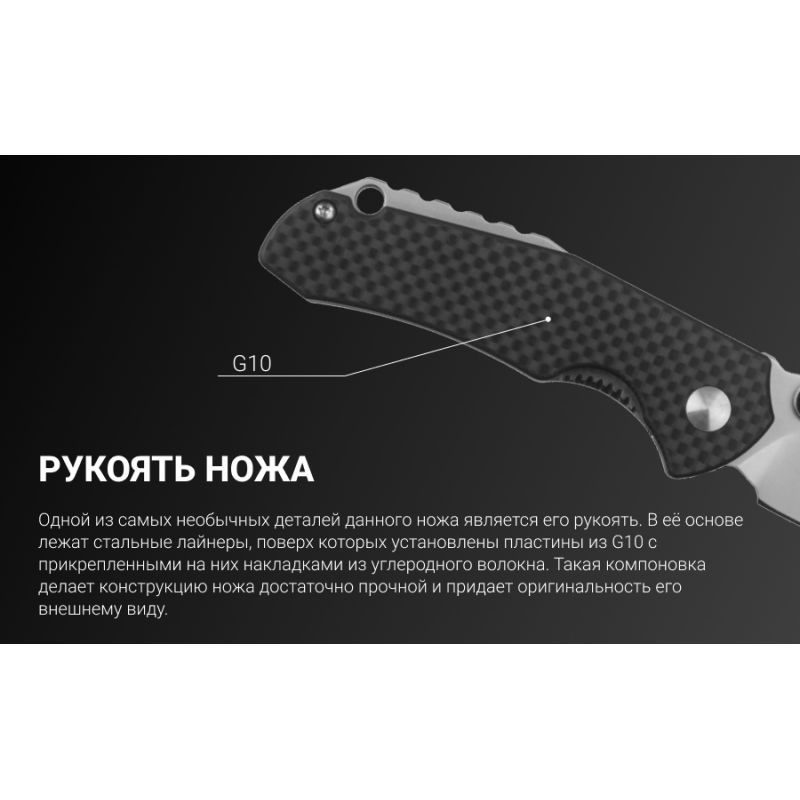 Нож складной Ruike P671-CB черный