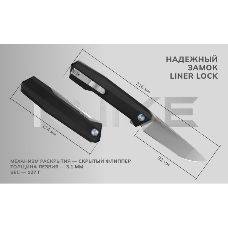 Нож складной Ruike P166-AB черный