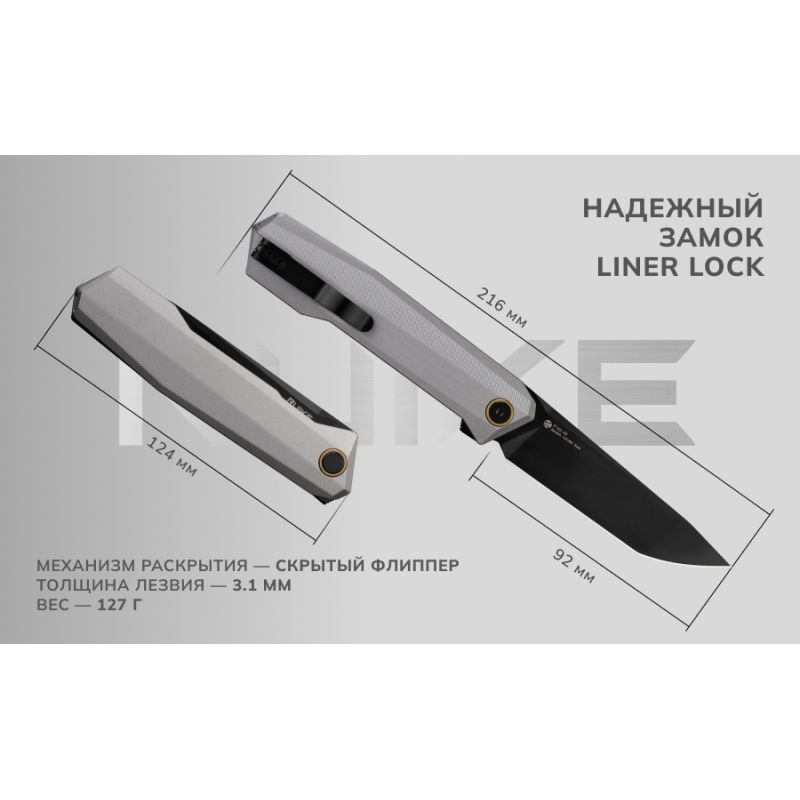 Нож складной Ruike P166-AK серый