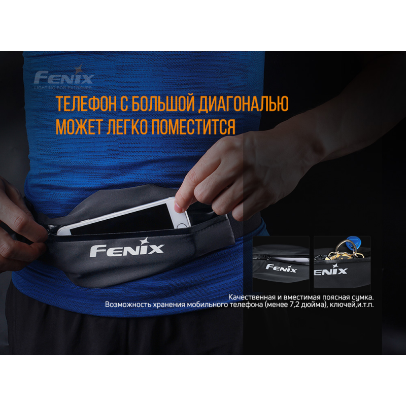 Поясная сумка Fenix AFB-10 серая, AFB-10gr