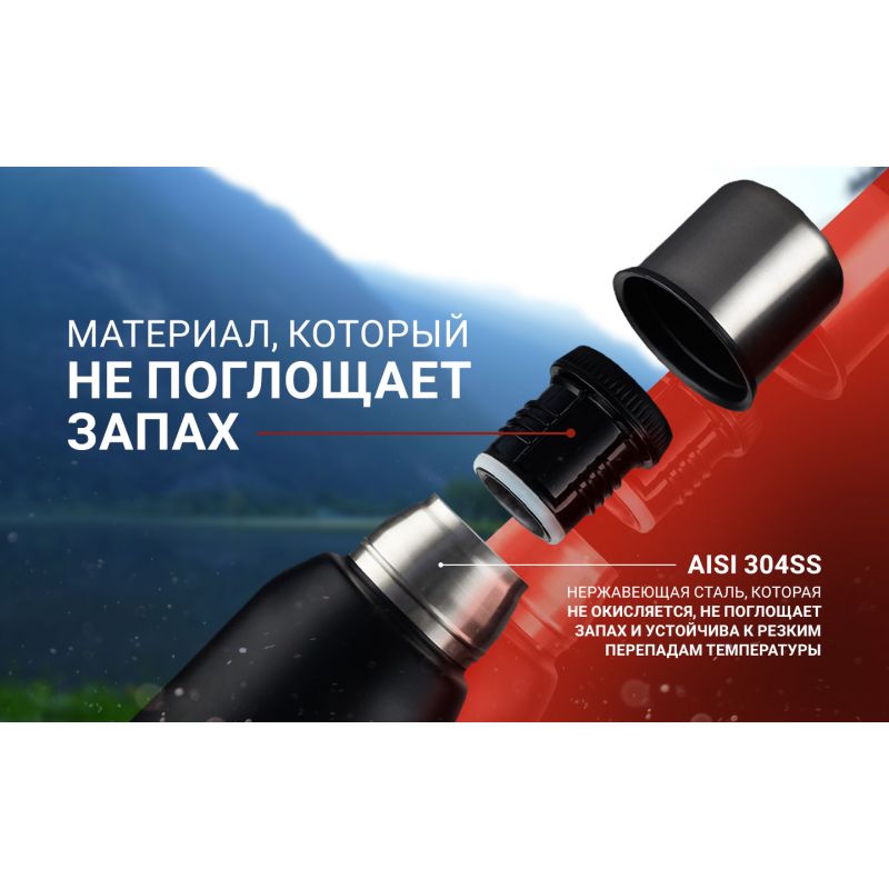 Термос Naturehike Q-9H NH19SJ010 1000ml черный, 6927595740248