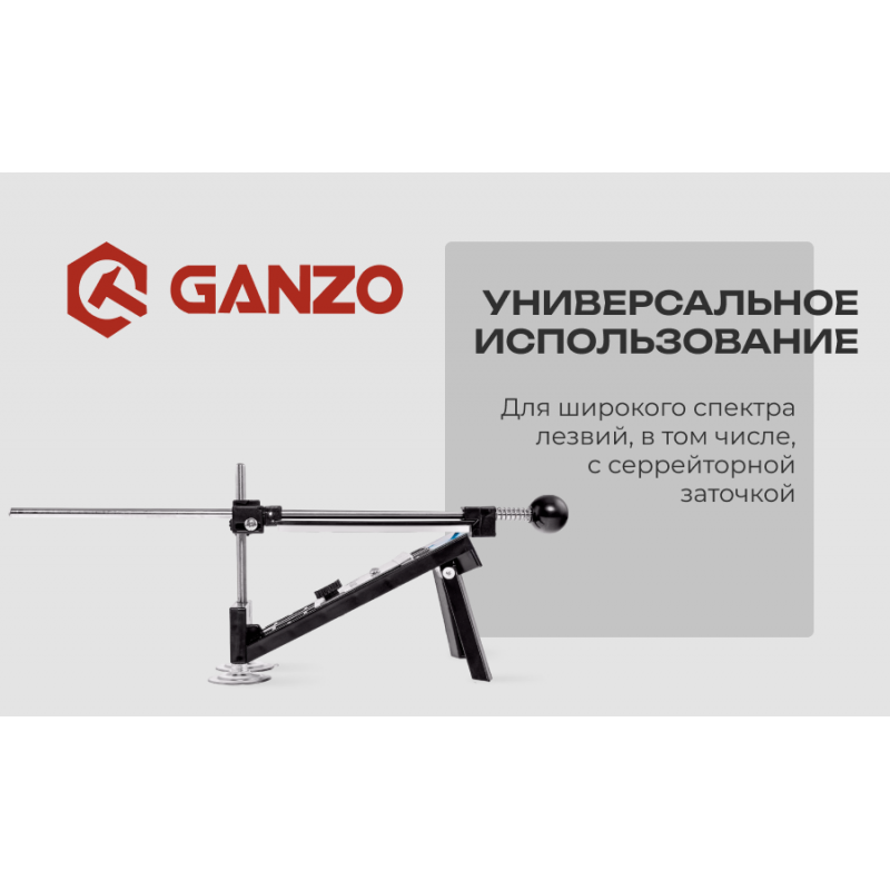 Точильный станок Ganzo Touch Pro, GTP