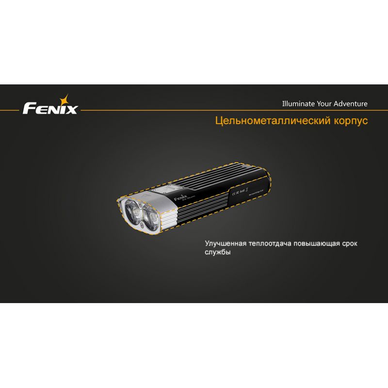 Велофара Fenix BC30 Cree XM-L (T6)