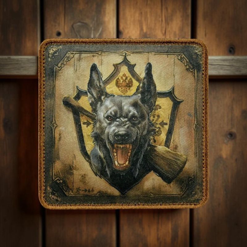 Нашивка, патч "Опричнина , Корпус Вышивания" тактическая с липучкой.